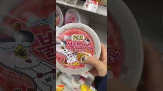 Download lagu Korean asmr #koreanconveniencestore #convenientstore #asmr #koreanfood #foodie #korea #foodblogger mp3