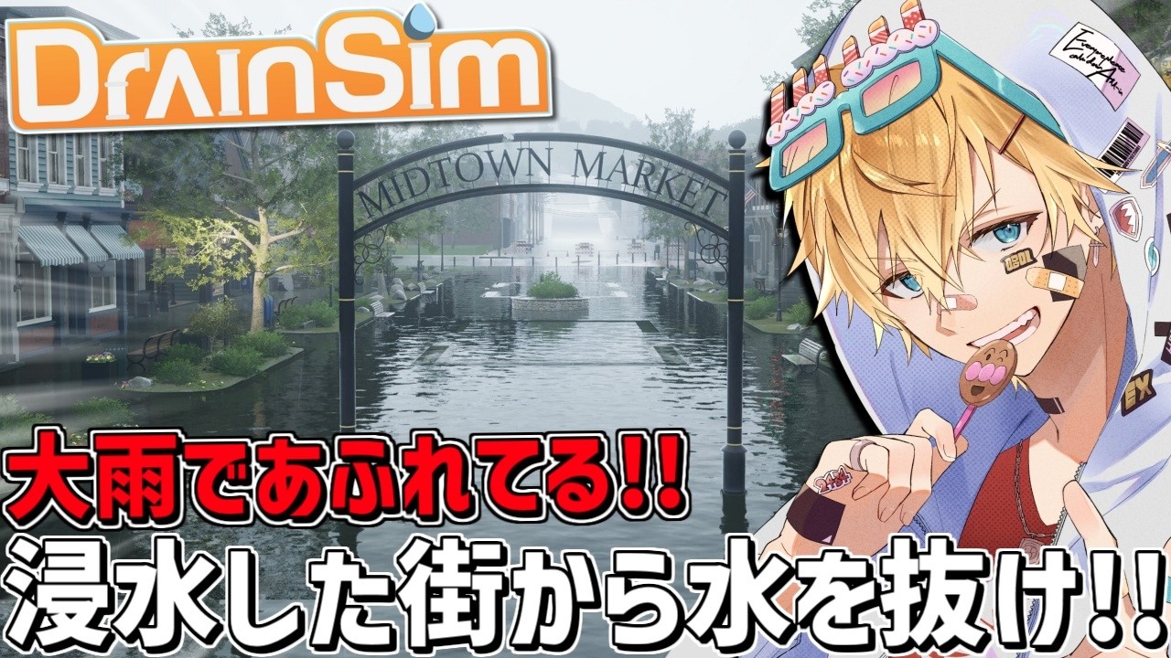 YouTubeサムネイル
