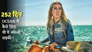 SCHOOL GIRL WHO LOST IN THE OCEAN | Movie Explained In Hindi | true story | Mobietvhindi