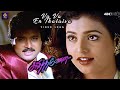 Va Va En Thalaiva Video Song Sandhitha Velai Deva Shankar Mahadevan Roja RJS Music
