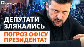 Депутати підтягнулись в Раду: криза (не)минула? Офіс президента, уряд, конвер?