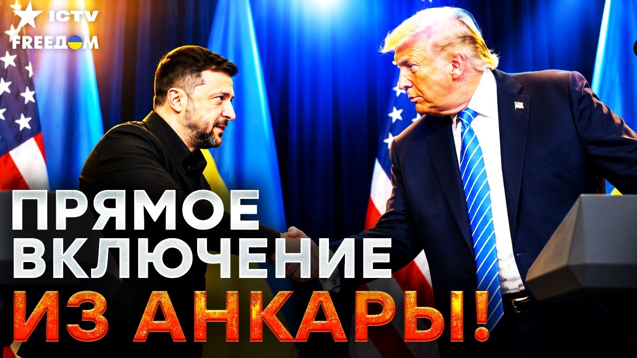 "УКРАИНЕ ДАДУТ ПРАВО НА РАЗРАБОТКУ РАКЕТ ДЛЯ PATRIOT!" Громкие ЗАЯВЛЕНИЕ Трампа ?