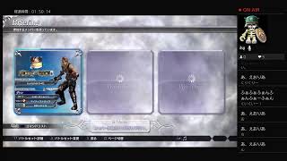 ［DFFNT］ランク上げたいー