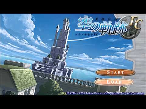 英雄伝説 空の軌跡FC