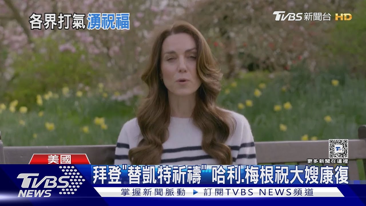 迴避校園議論！等3兒女放長假　凱特公布罹癌時機經嚴選