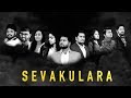 SEVAKULARA PASTORS ENOSH KUMAR Latest New Telugu Christian Songs 2019