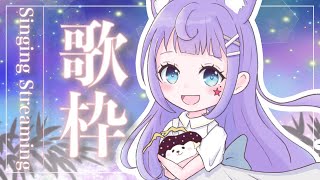 [Vtub] 織姫はるか Orihime Haruka 歌回