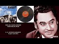 RUK JA O JANA HUMSE KISHORE KUMAR WARRANT 1975 RAHUL DEB BURMAN