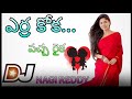 Yerrakoka Pacha Raika Old Dj Song Remix Emix By DJ NAGIREDDY MIXES FROM BAPATLA