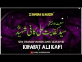 22 Ramzan Shahadat Hazrat Kifayat Ali Kafi New Islamic Status