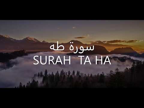 Surah Ta-ha | Mohamed Abid