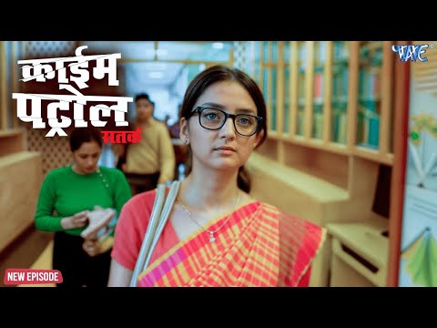 Real Story :- ख्वाईस | क्राइम पेट्रोल | Crime Patrol New Episode 2025 | #crime | #newepisode