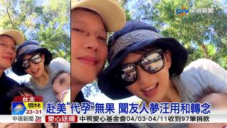 [閒聊] 求孕，是一個人的戰場