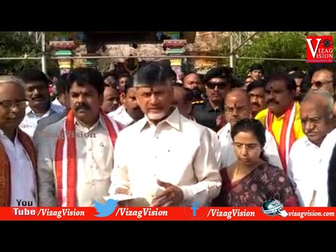 Ex CM Chandrababu Naidu Vist Durga Temple Convey Wishes For New Year 2020 Vizagvision..