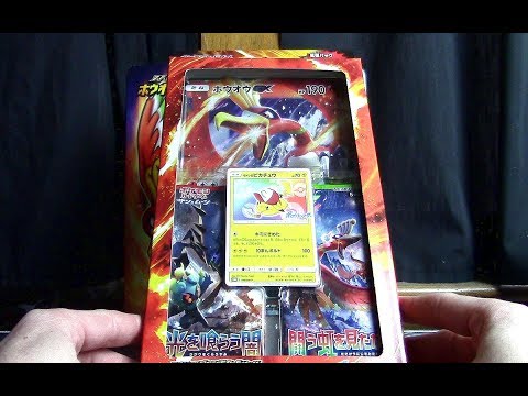 Ho-oh GX Special Jumbo Pack Opening!