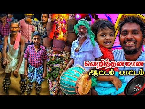 ????கொங்கு நாட்டு கம்பத்தாட்டம் | மாரியம்மன் பண்டிகை | VALLI KUMMI | KAMPATHATTAM | MARIYAMMAN FESTIVAL