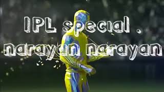 World record 6 overs 105 runs Narayan Narayan