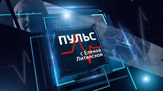 Стоматологи и онкологи обсудили диагностику и профилактику раковых заболеваний полости рта.