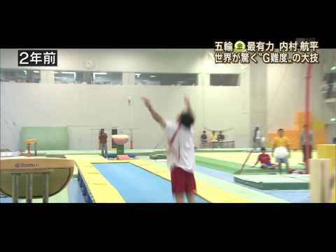 内村　リジョンソン