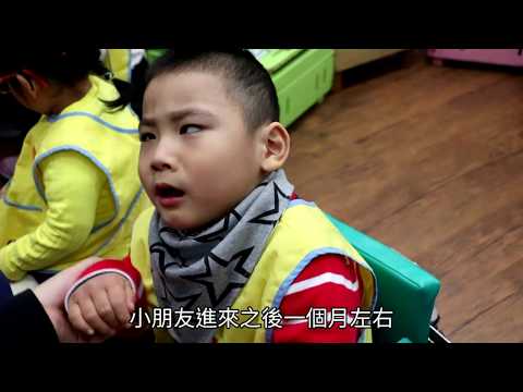 早期療育 看見孩童冰山底下的可能