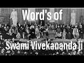 Words Of Swami Vivekananda S Chicago Speech Going Viral 11 Th September1893