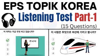 Download lagu TOPIK TEST Listening 듣기 Part-1 | Korean Study for EPS TOPIK | English Korean mp3