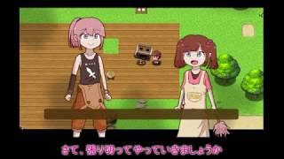 【ぶきあつめ】なんでもぶきにできるRPGがなんでも過ぎる件についてpart4【フリーゲーム】【ゆっくり】