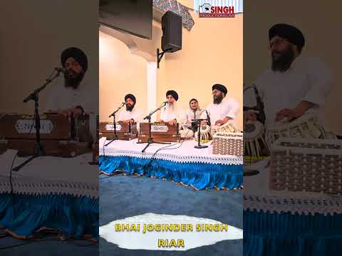 Raen Gavaayi Soye Kay - Bhai Joginder Singh Riar | Singh Gurbani Records