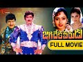 Jagadeka Veerudu Full Length Movie Krishna Soundarya