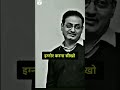 Ignore Karna Sikhe Vikasdivyakirtisir Drishti Upsc Uppcs Shorts Youtube