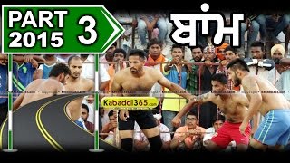 (1) Bam (Muktsar) Kabaddi Tournament 2 Jul 2015