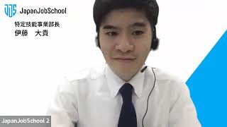 外食　cd-10961　ベトナム人女性23歳