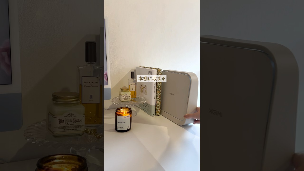 楽天スーパーセール✨9/4〜 9/11Elfin シリーズが、69,800円 → 49,800円！#ElfinFlipPro #XGIMI #エックスジミ #プロジェクター #projector