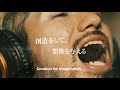 Loopcloud x Jesse McFaddin タイアップビデオ | 創造をして想像を与える Part 2