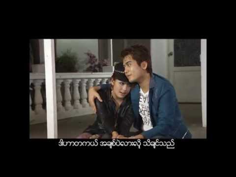 Soe Pyae Thazin- Thit Chin Thi