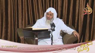 تفسير آيات الحج من سورة  البقرة ( 3 )   تاريخ 12- 8-2018