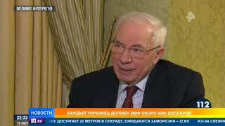Мир обеспокоен исчезновением денег МВФ на Украине