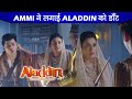 Aladdin Naam Toh Suna Hoga Ammi Will Scold Aladdin Ginoo Trio Gets Emotional