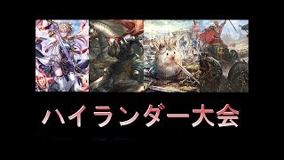 【シャドウバース】　２PICKランキング現在１位　初見さん歓迎