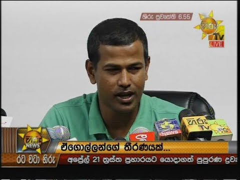 Hiru News 6.55 PM | 2019-07-24