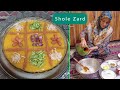 Shole Zard ♠ Persian Saffron Pudding Recipe - شله زرد