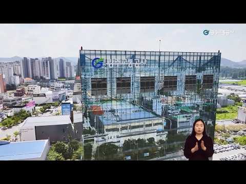2024년 광주교통공사 공식 홍보영상 썸네일