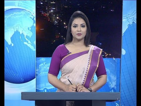 রাত ৯টার সংবাদ, ৪ নভেম্বর ২০১৯