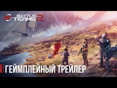 Gameplay Trailer
