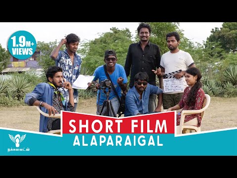 Short Film Alaparaigal - Nakkalites