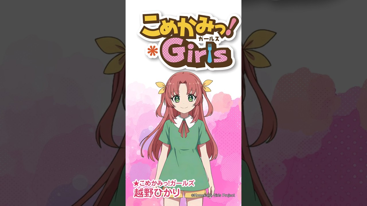 “メイドイン北九州”のアニメ作品とコラボした「すしの都  北九州市」PR動画（30秒ver.）