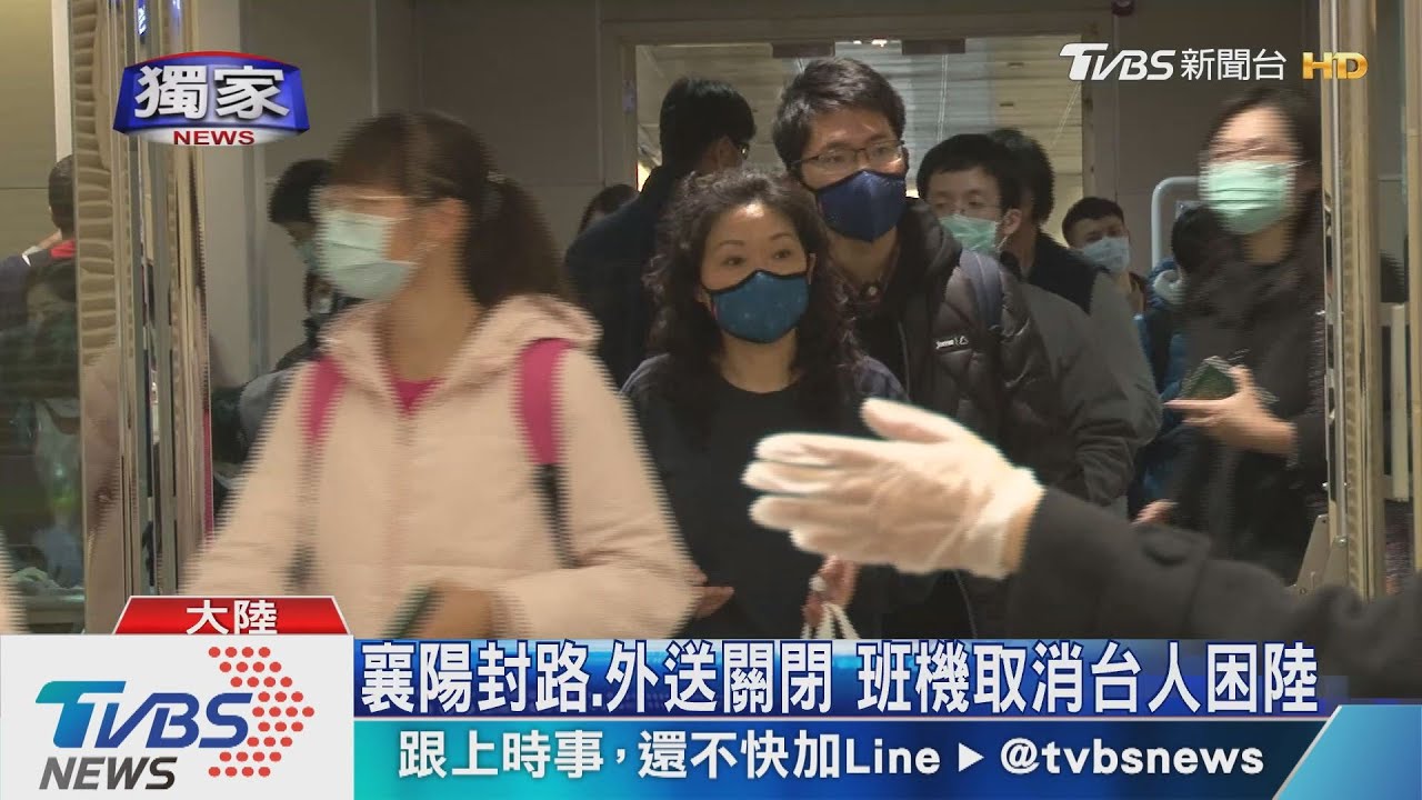 肺炎延燒!襄陽封路空城 台籍員工延後返陸