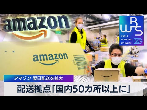 数千人のAmazon製品テスターがまもなく配送大手から納税フォームを受け取ることになる