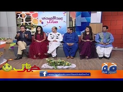 Khabarnaak | 17th August 2019