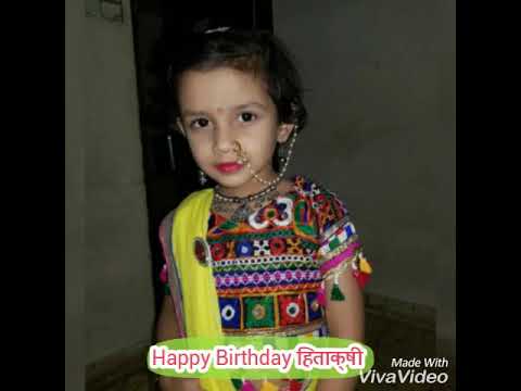 Happy Birthday to Hitakshi